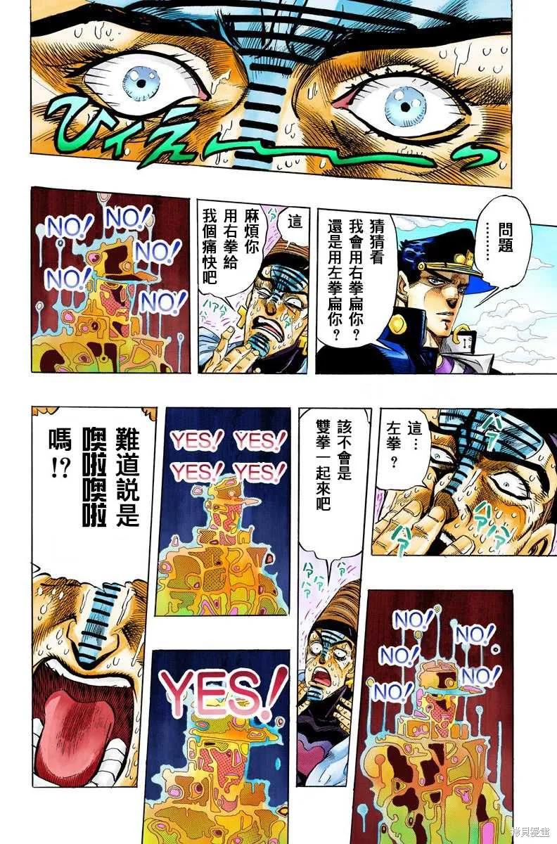 第184页
