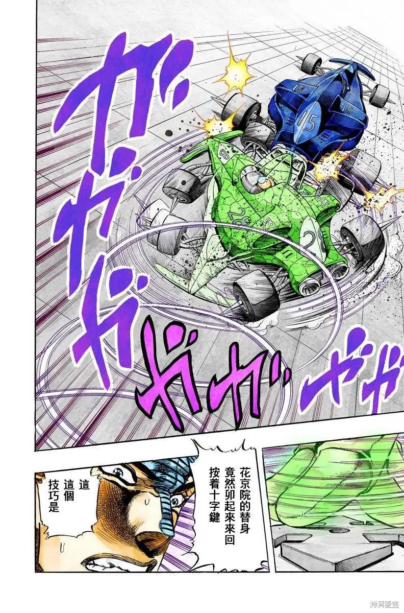 第42页