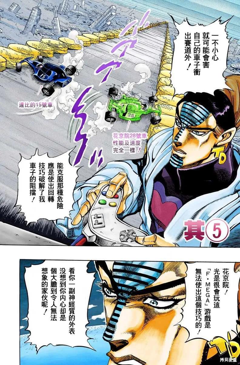 第44页