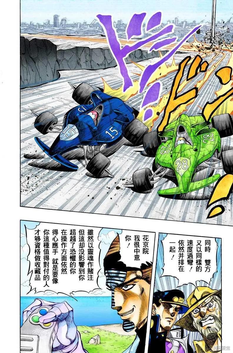 第50页