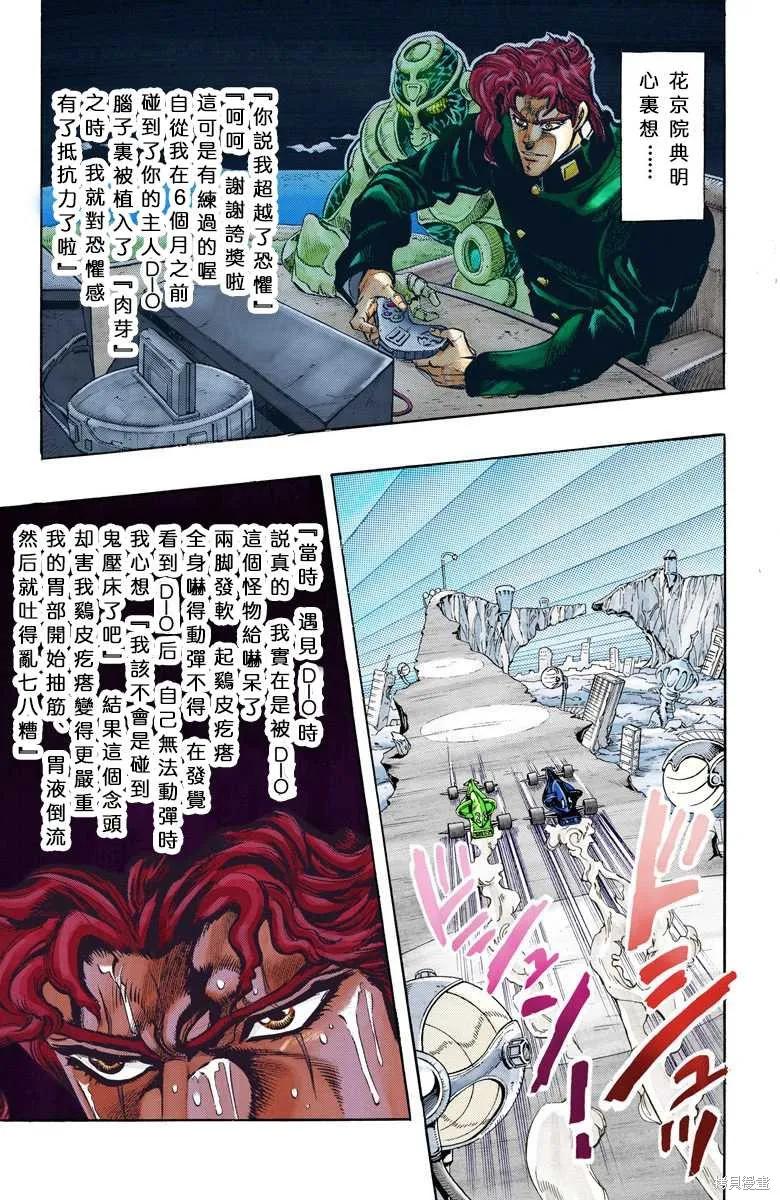 第51页