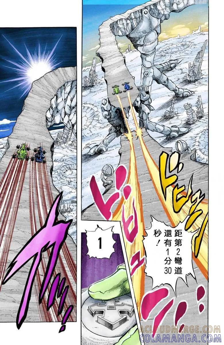 第53页