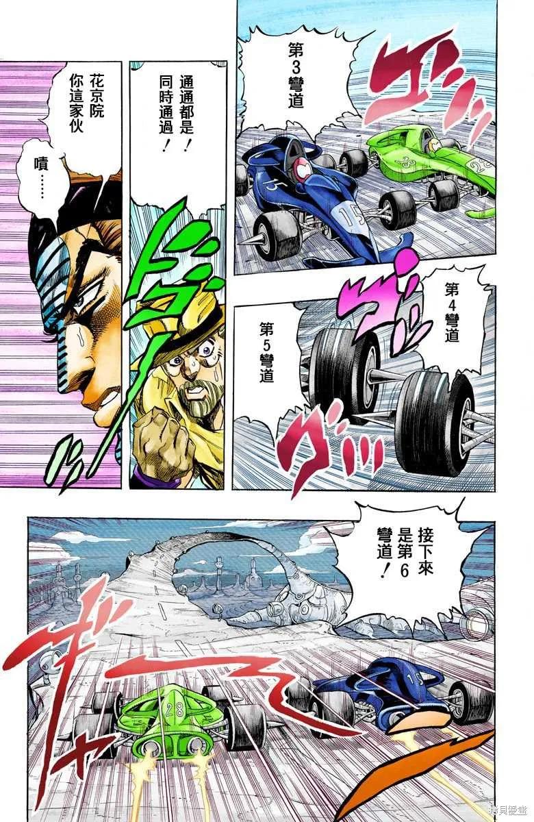 第55页