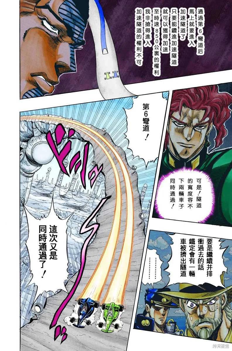 第56页