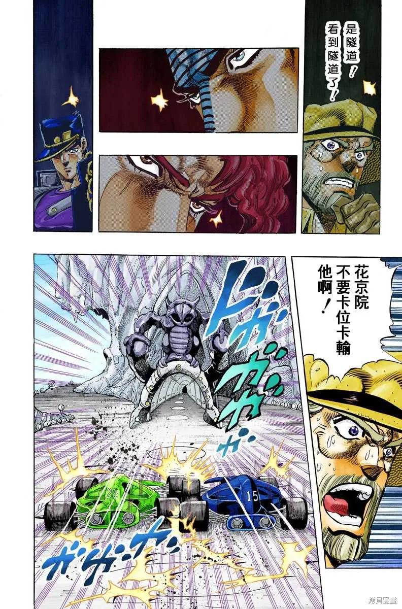 第58页