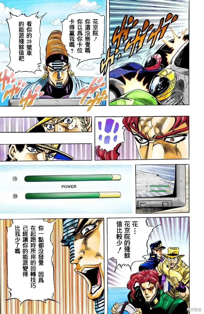 第59页