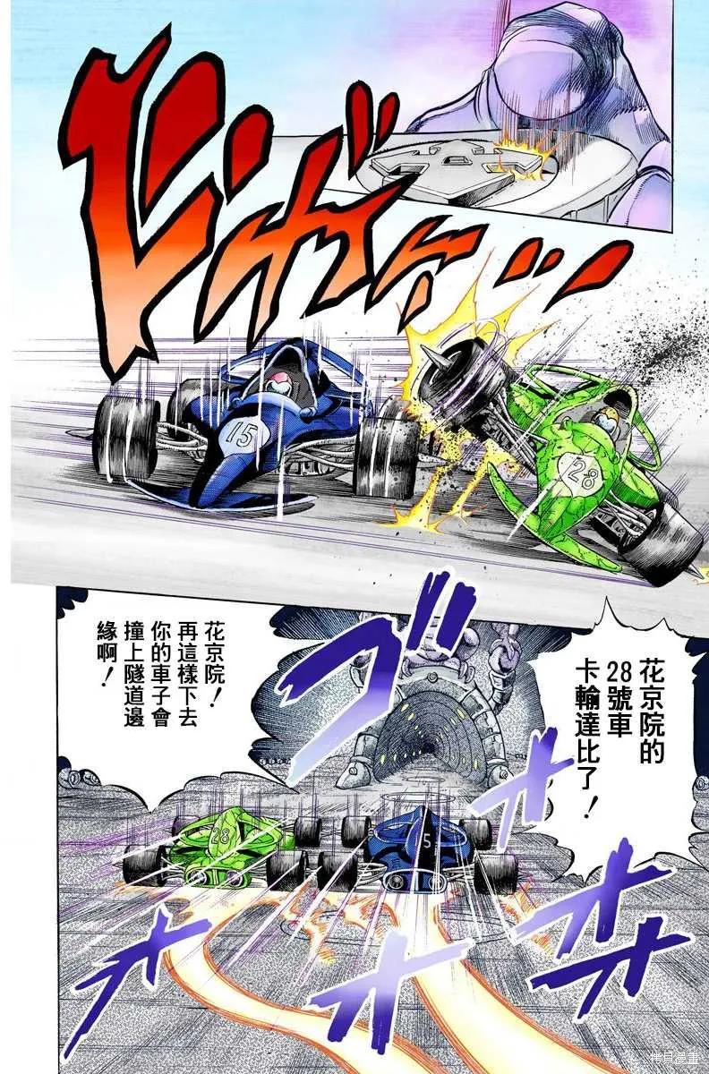 第60页