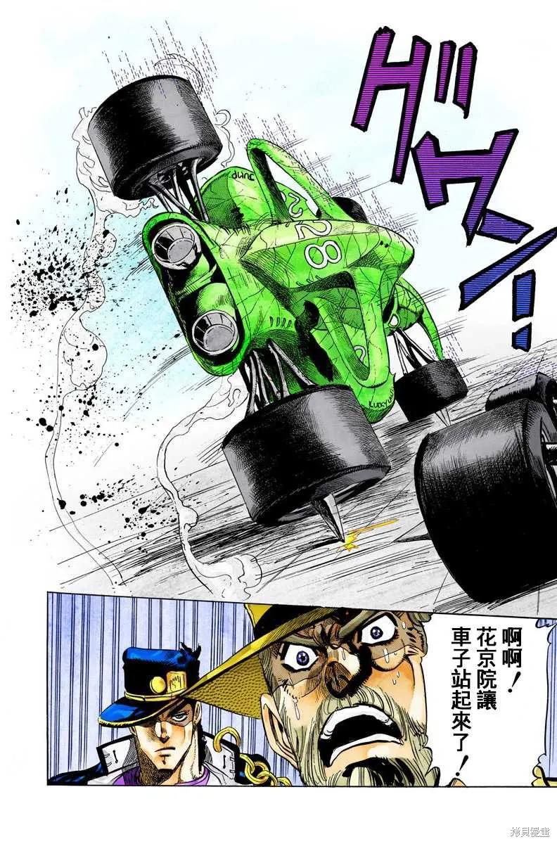 第62页