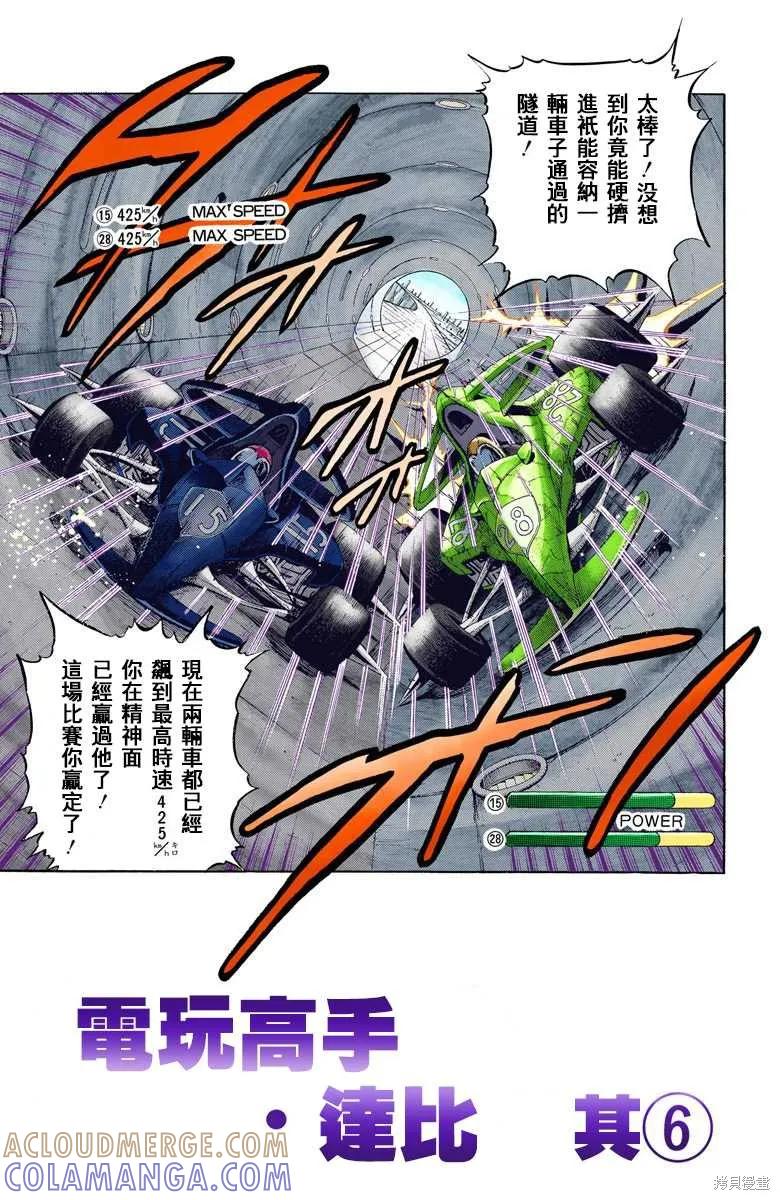 第65页