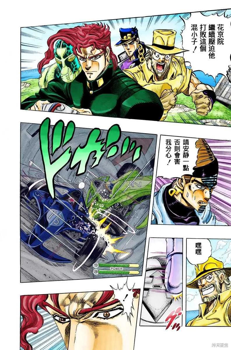 第66页