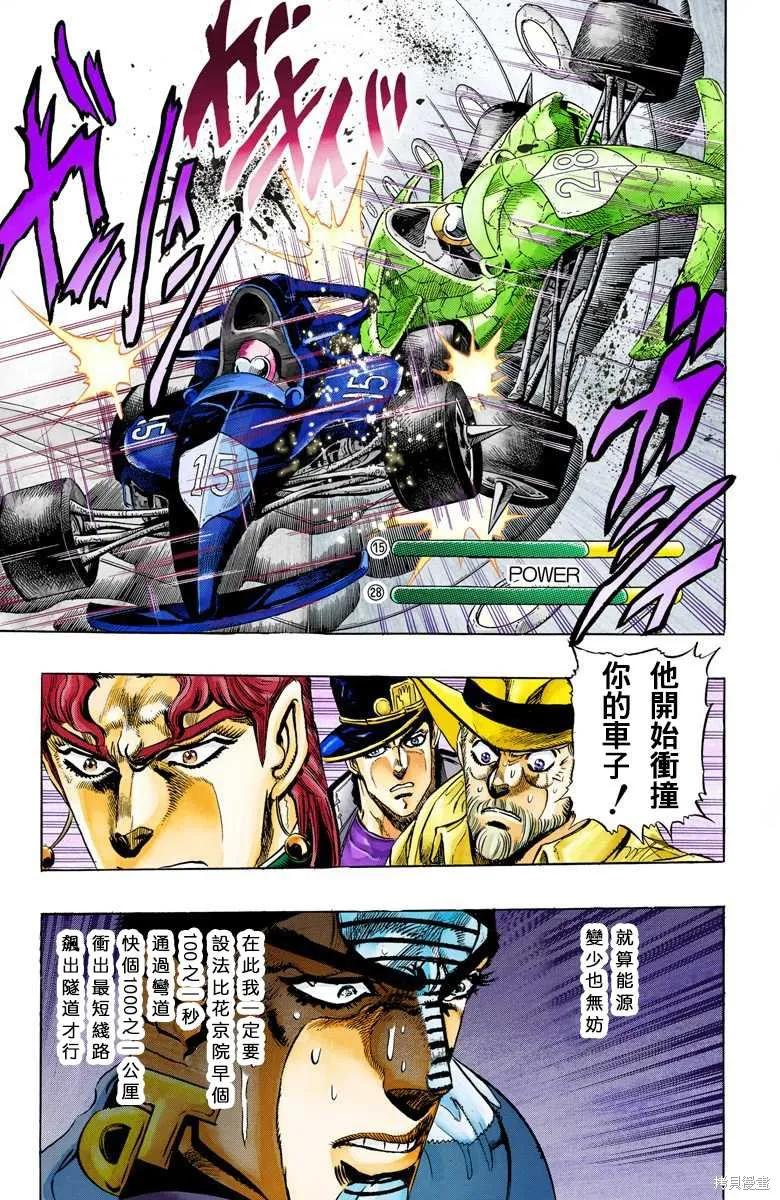 第67页
