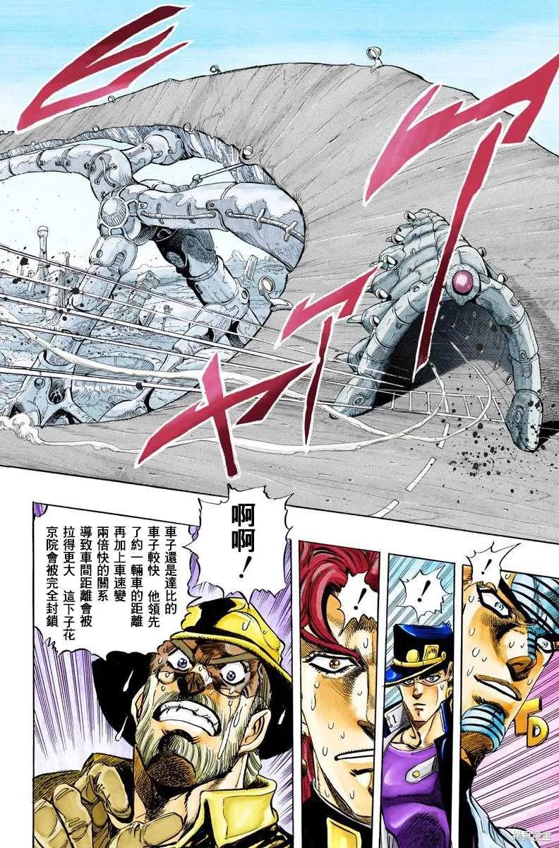 第74页