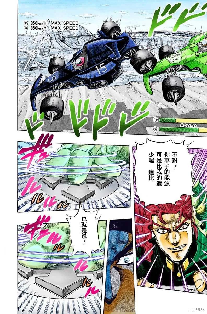 第76页