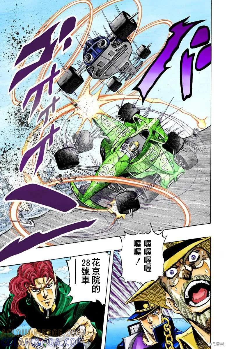 第77页