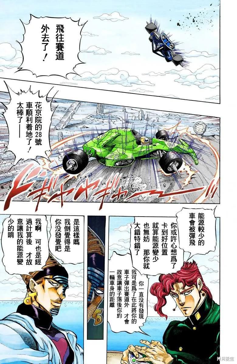 第79页