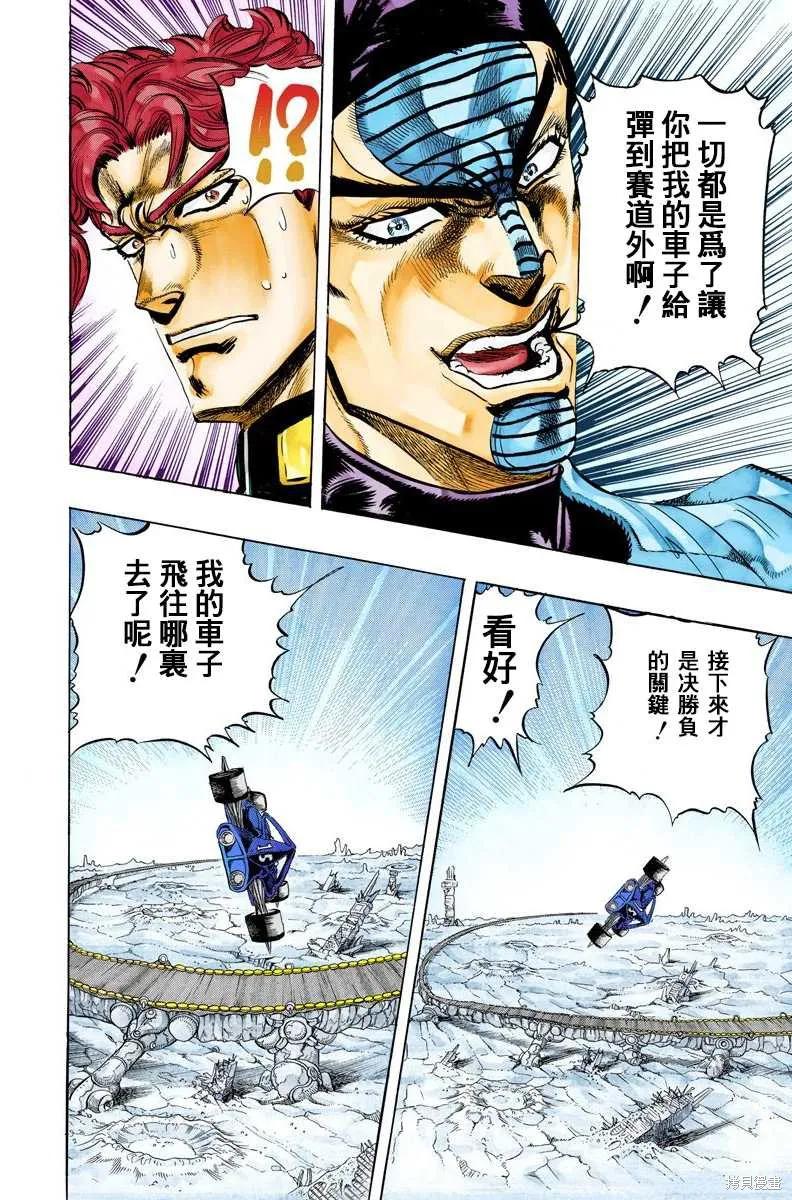 第80页