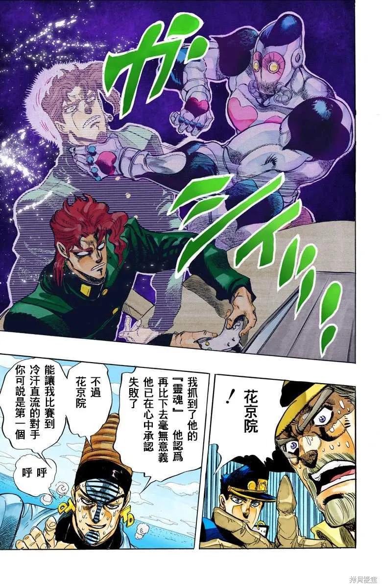 第83页