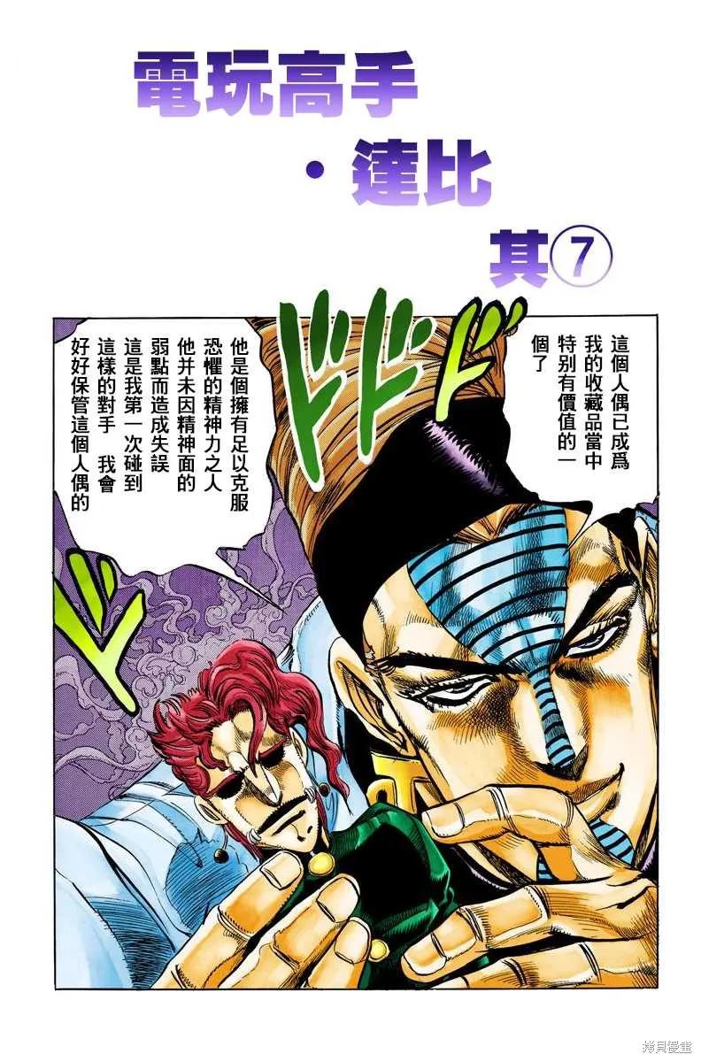 第86页