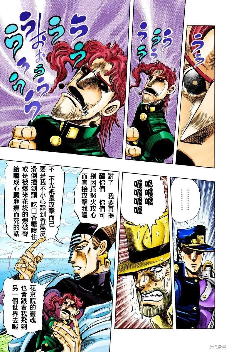 第87页