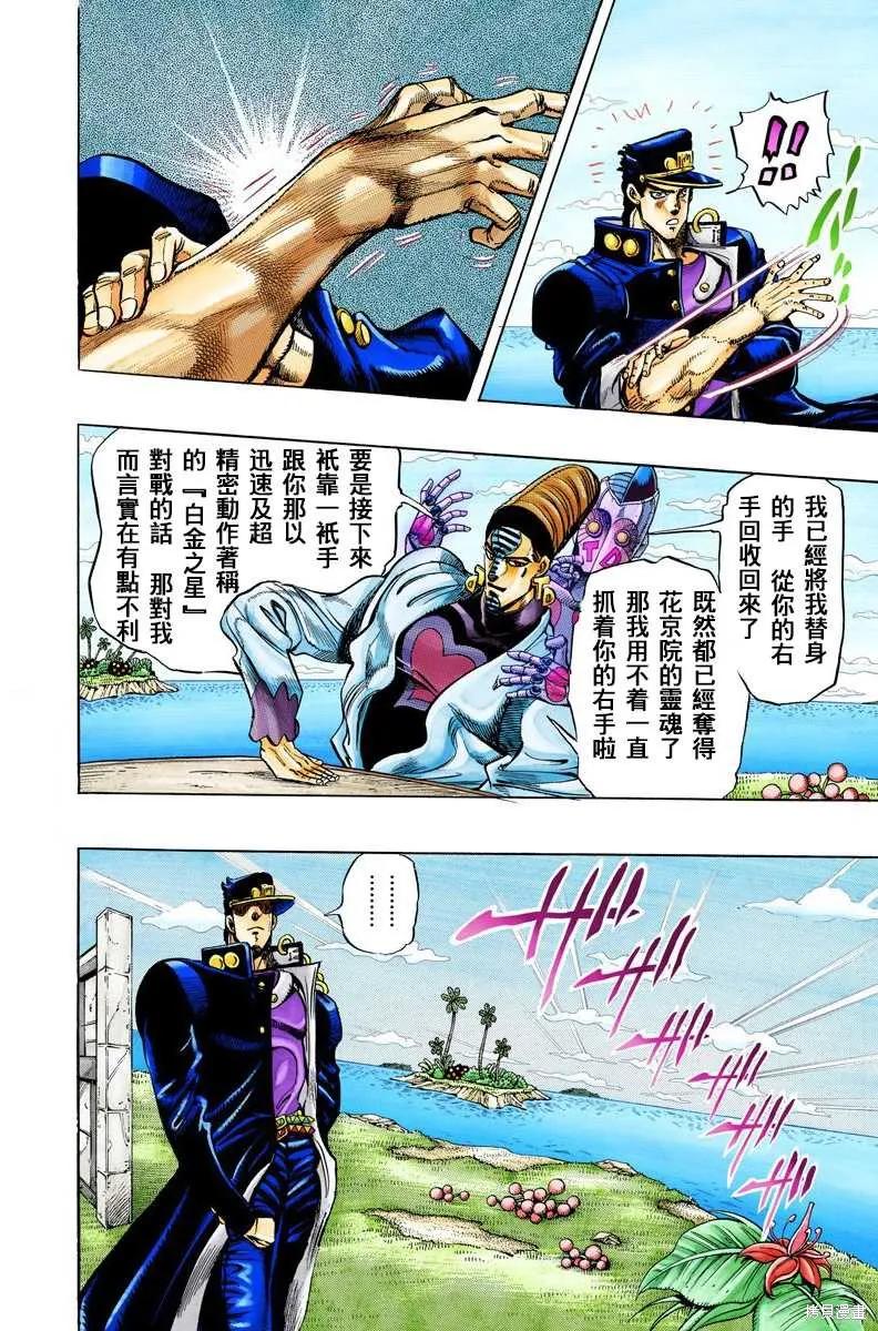 第88页