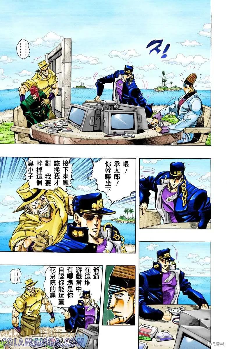第89页