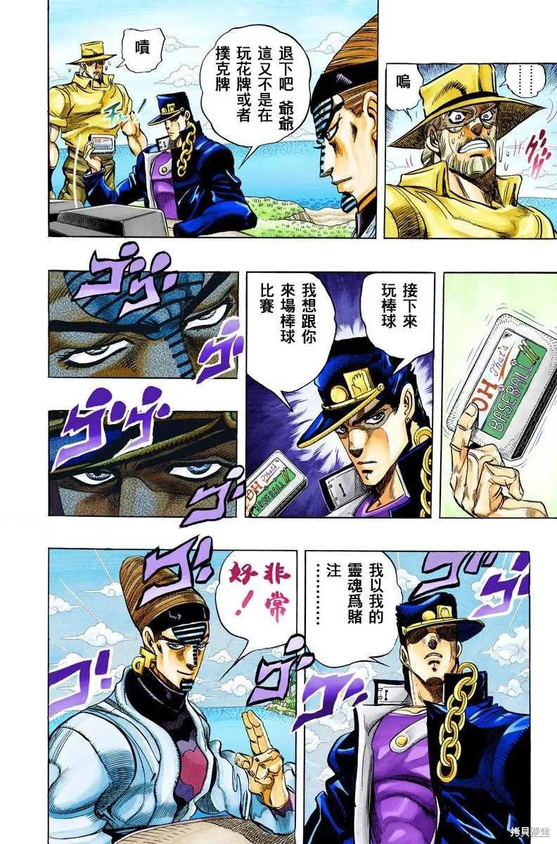 第90页