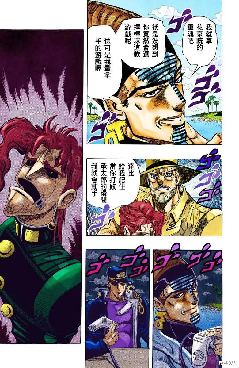 第91页