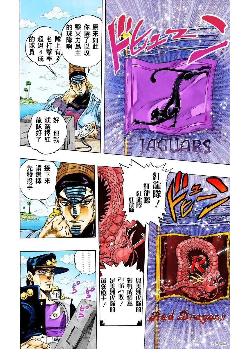 第94页