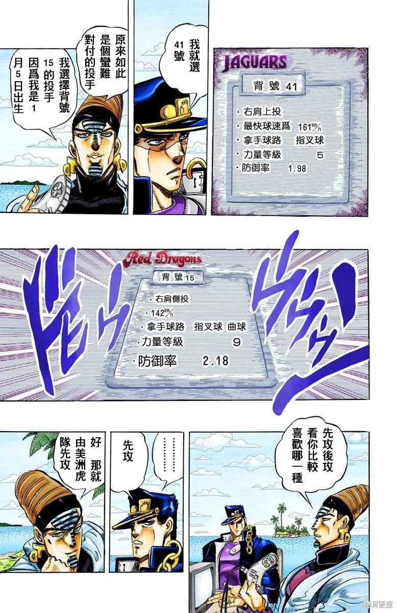 第95页
