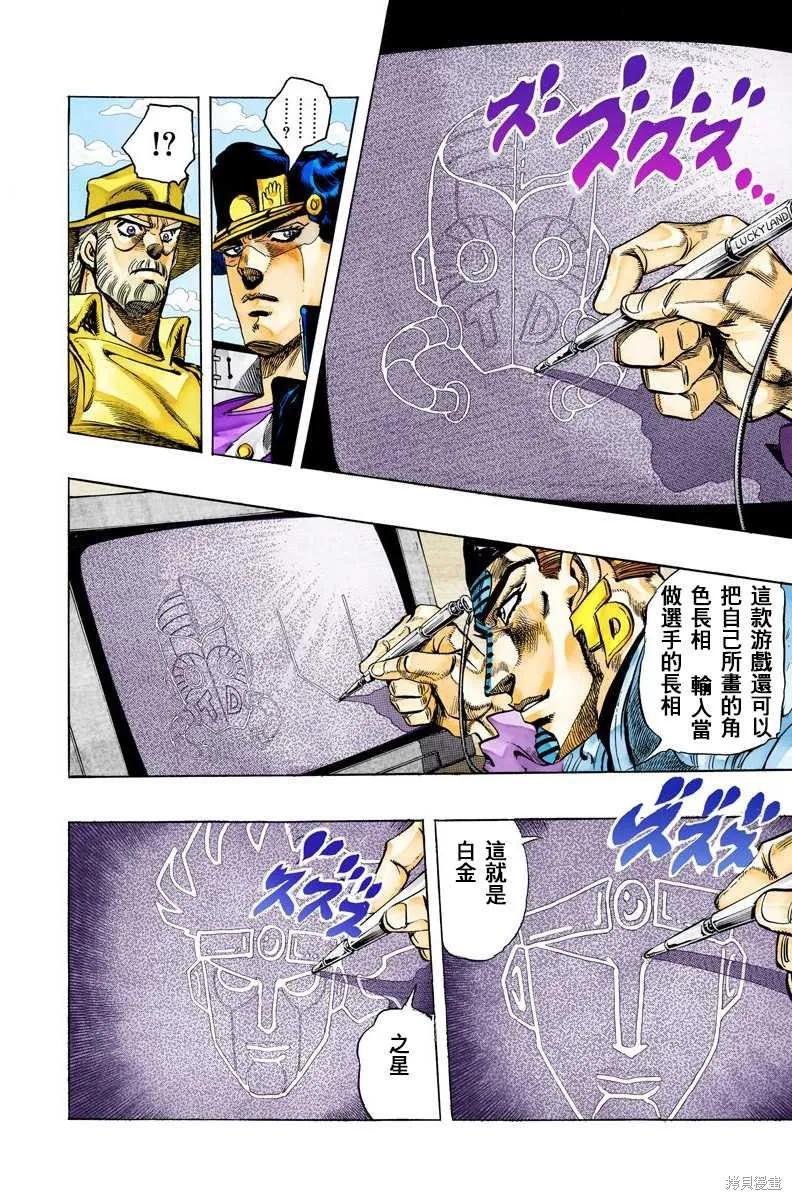 第96页