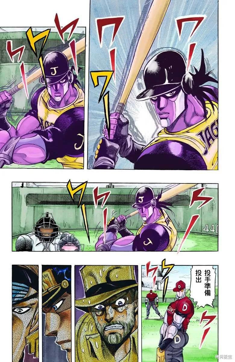 第99页