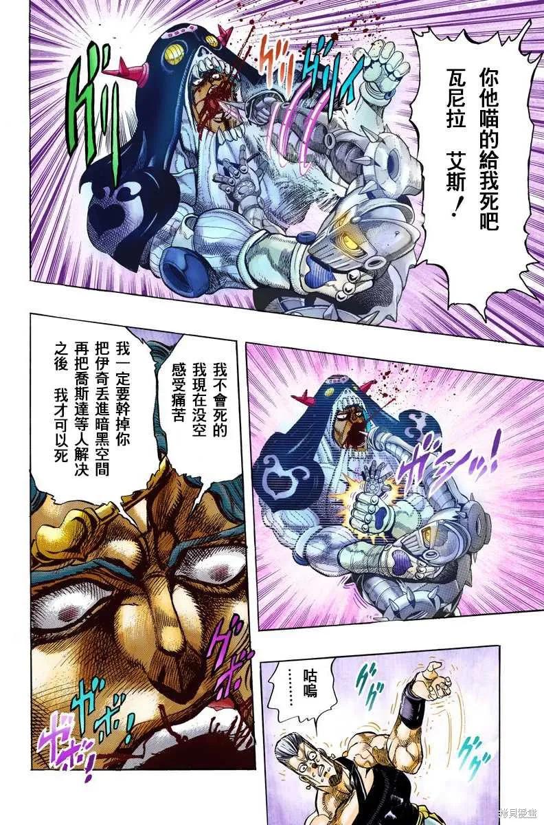 第104页
