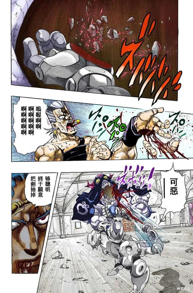 第106页