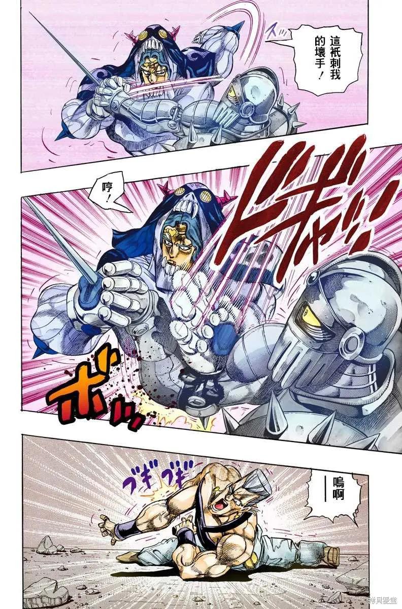 第108页