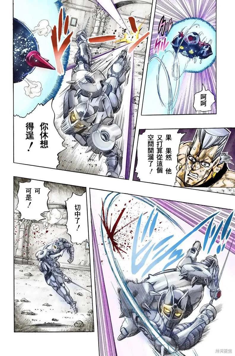 第110页