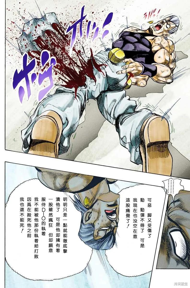 第112页