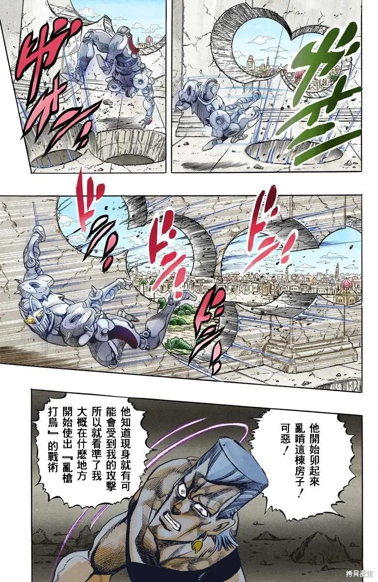 第115页
