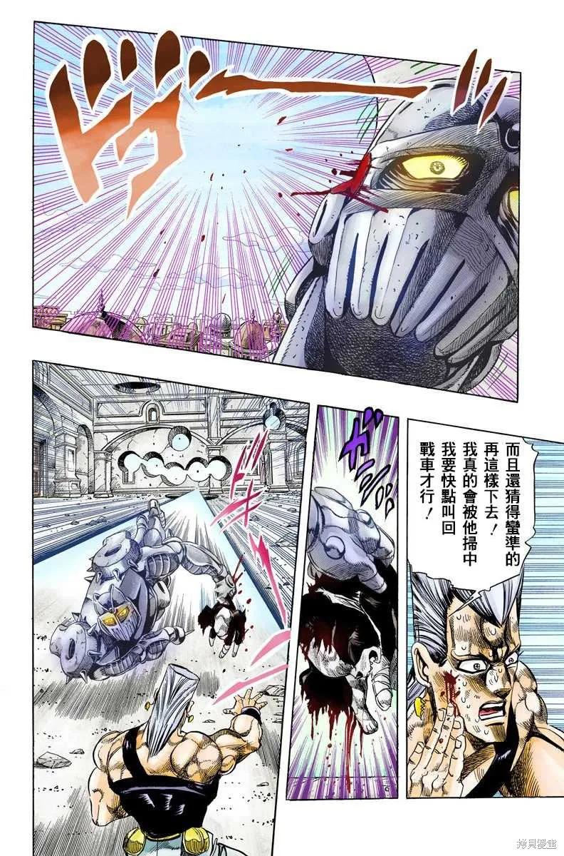 第116页