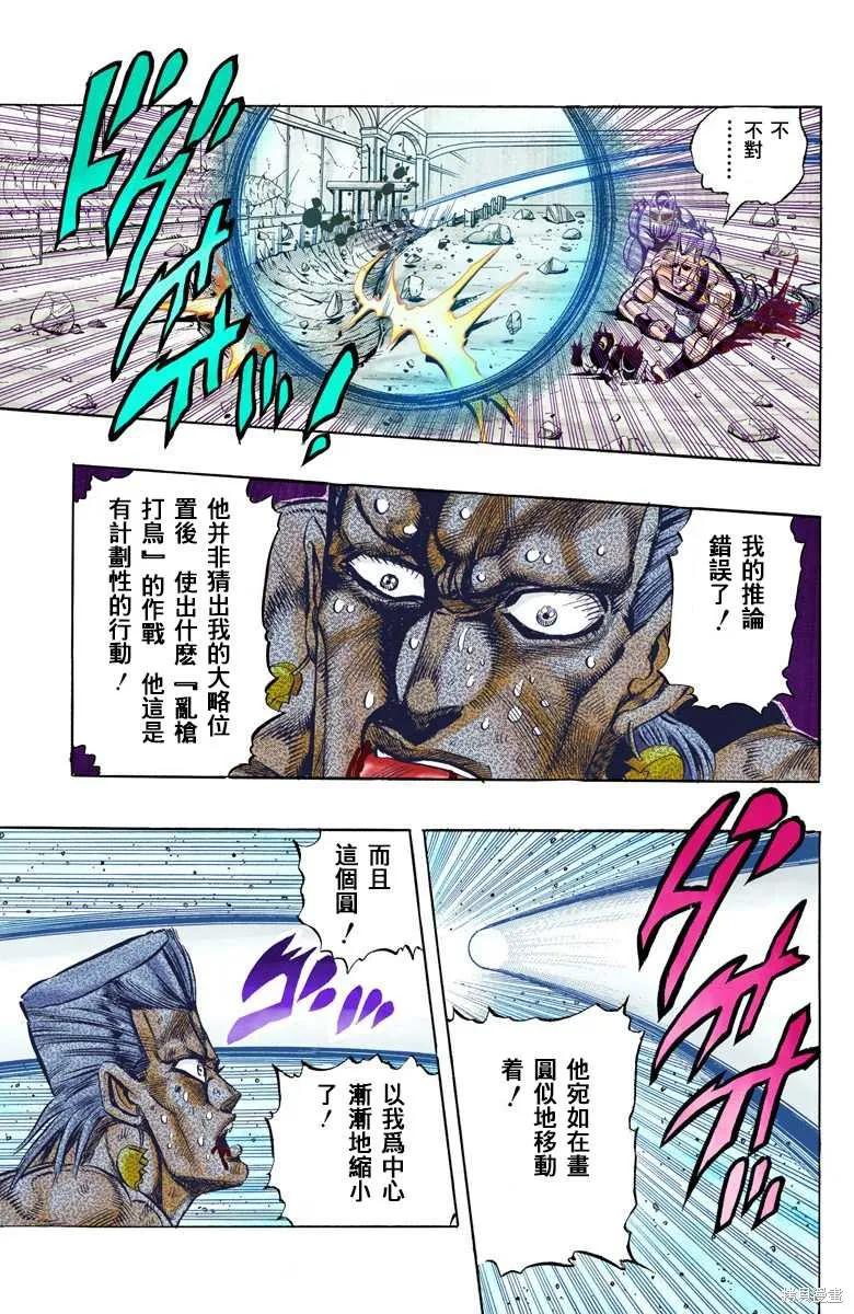 第119页