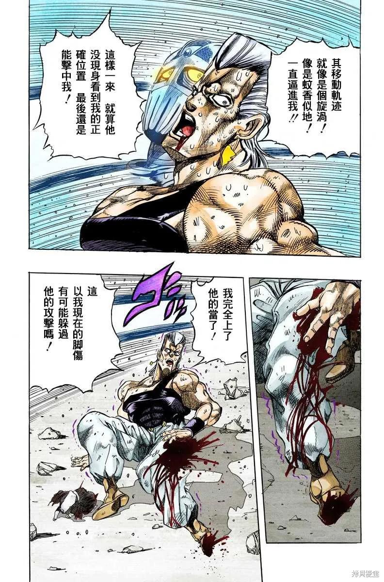 第120页