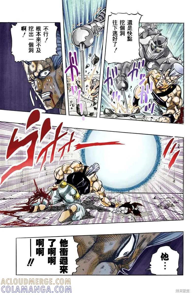 第121页
