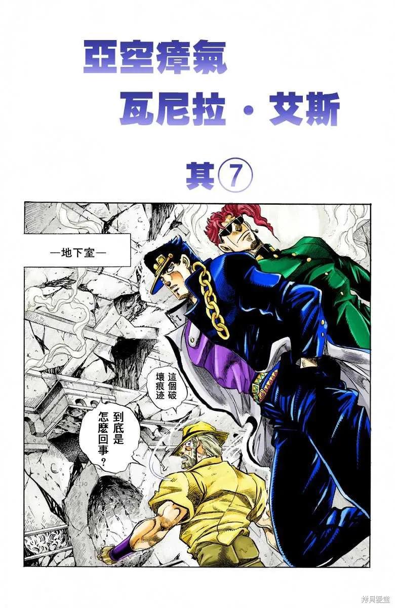 第123页