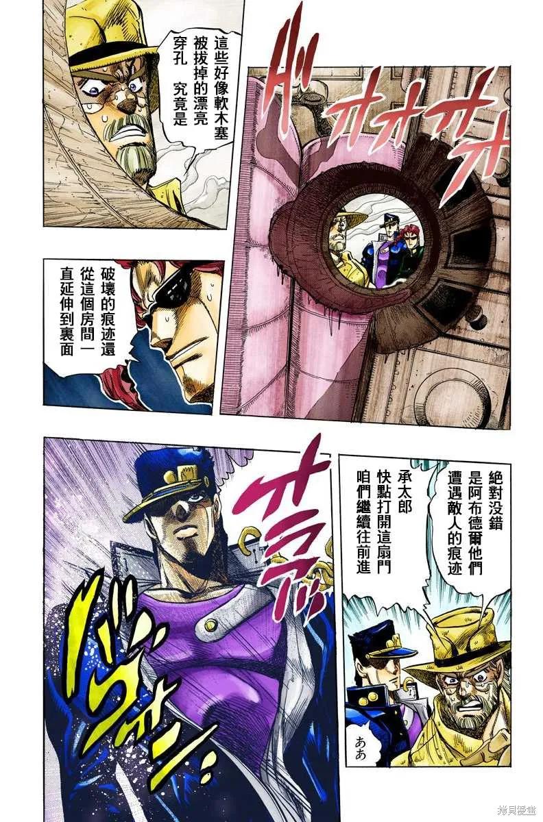 第124页