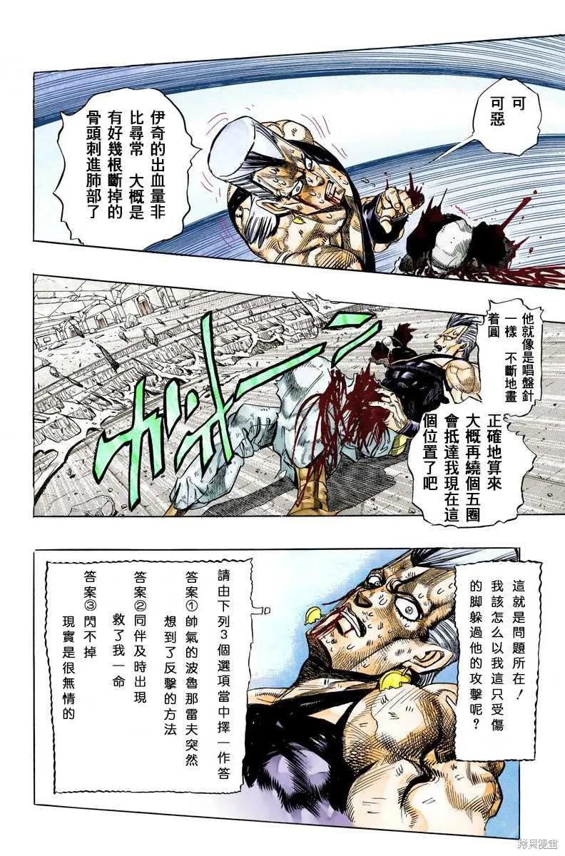 第126页
