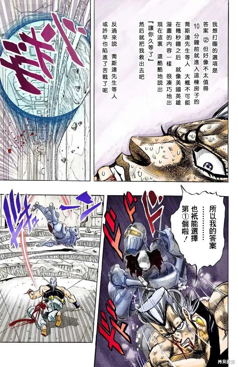第127页