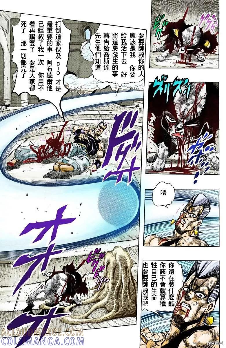 第133页