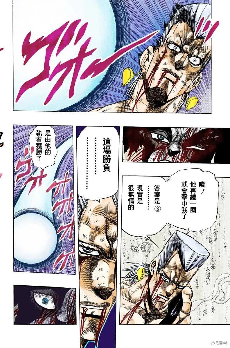 第134页