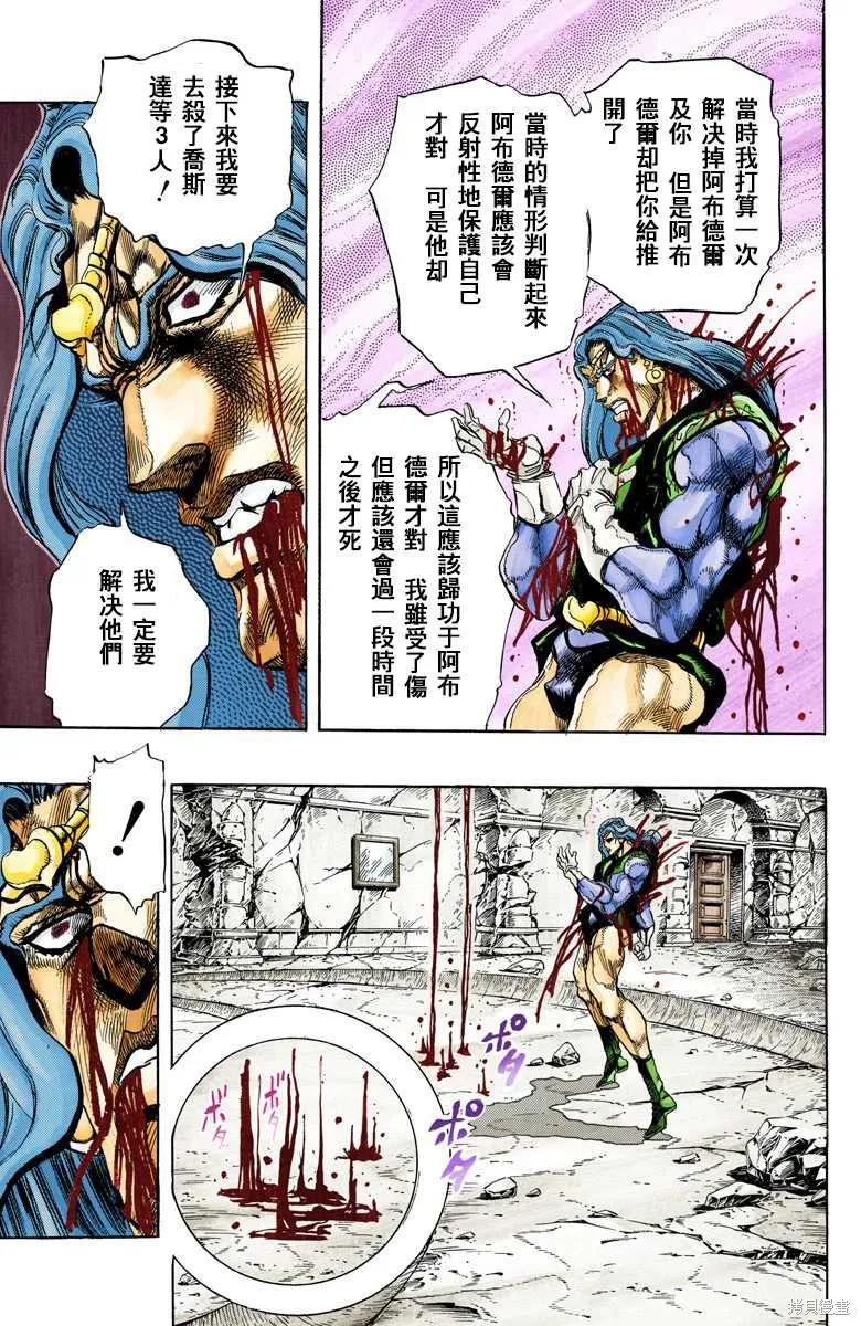 第139页