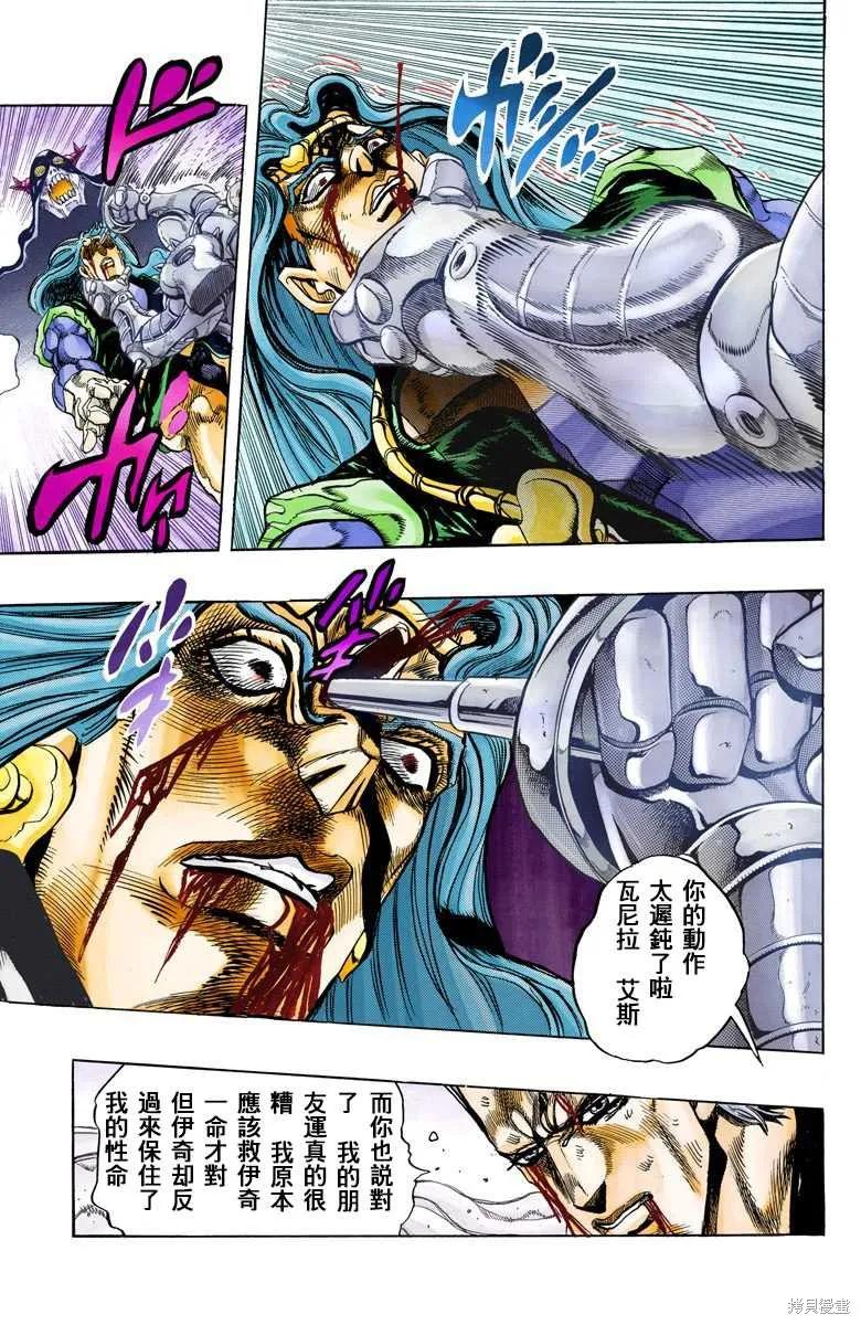 第143页
