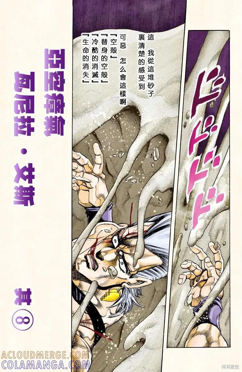 第145页